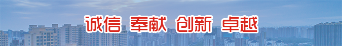 西安市百乐博建设集团有限公司
