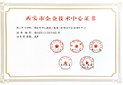 西安市百乐博建设集团有限公司